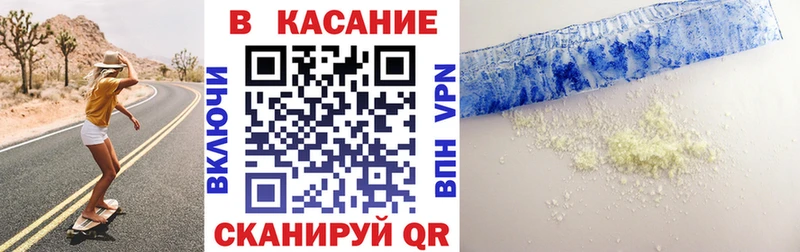 Магазины продажи наркотиков Комсомольск-на-Амуре Alpha-PVP  МЕФ  Конопля  COCAIN 