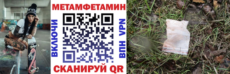 цена наркотик  Комсомольск-на-Амуре  АМФЕТАМИН Premium 