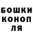 Кетамин VHQ Evan Hoad