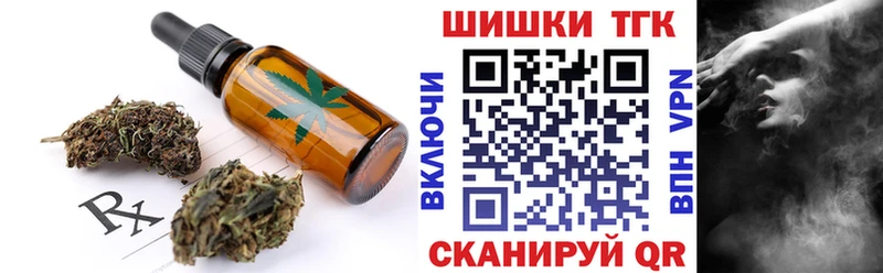 Еда ТГК марихуана  Комсомольск-на-Амуре 