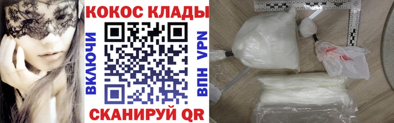 где купить наркоту  OMG зеркало  Cocaine Эквадор  Комсомольск-на-Амуре 