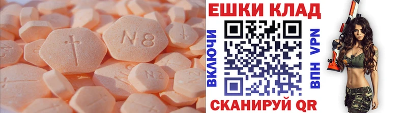 Экстази диски  MEGA ссылки  Комсомольск-на-Амуре 