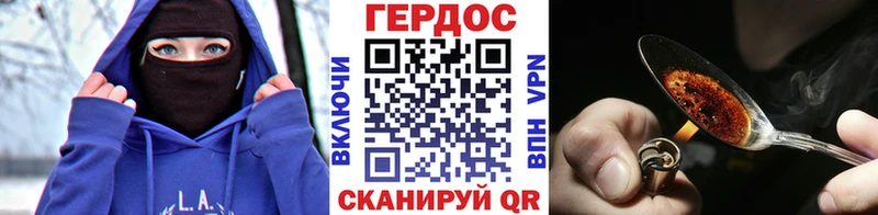 Героин афганец  Комсомольск-на-Амуре 