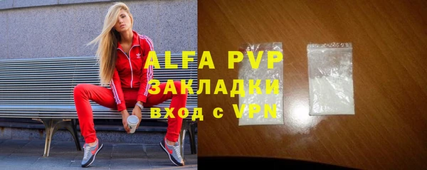 гидра Бугульма