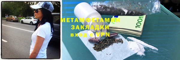 гидра Бугульма