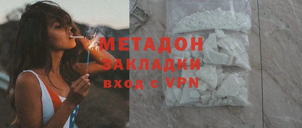 гидра Бугульма