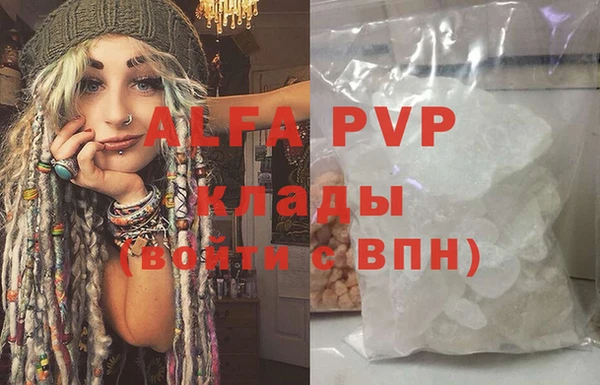 a pvp Бронницы