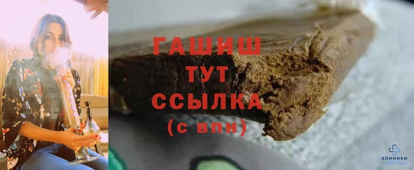гидра Бугульма