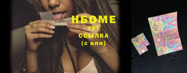 гидра Бугульма