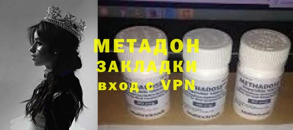 гидра Бугульма