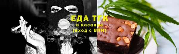 гидра Бугульма