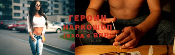 гидра Бугульма
