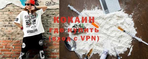 гидра Бугульма
