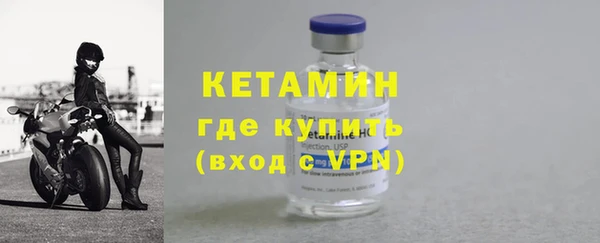 гидра Бугульма