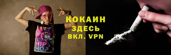 гидра Бугульма