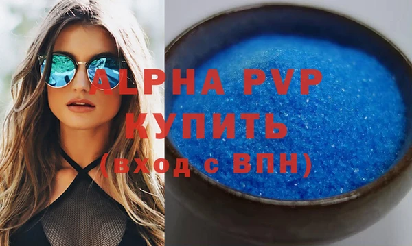 a pvp Бронницы