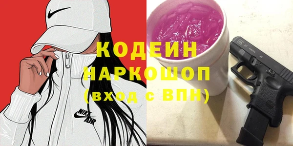гидра Бугульма
