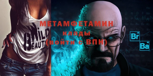гидра Бугульма