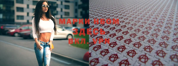 гидра Бугульма