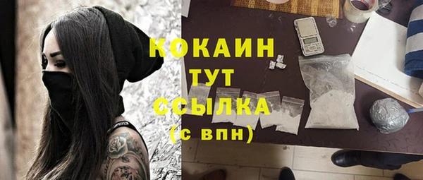 гидра Бугульма