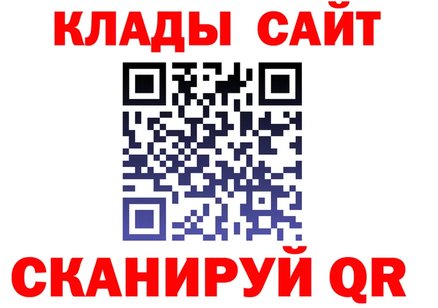 ГЕРОИН гречка зеркало это MEGA Комсомольск-на-Амуре