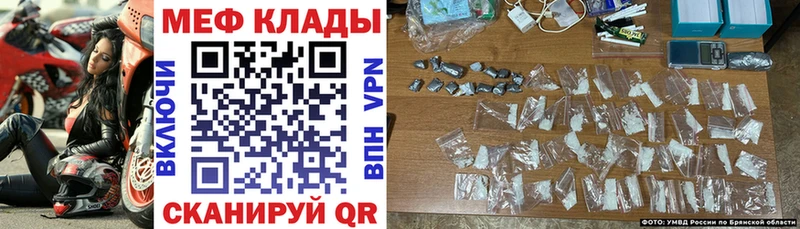 МЕФ mephedrone  мега ONION  Комсомольск-на-Амуре 
