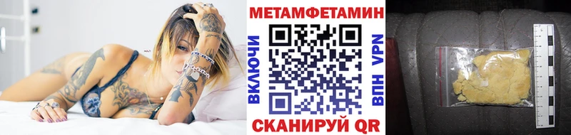 MEGA ссылки  Комсомольск-на-Амуре  Первитин кристалл  купить  цена 