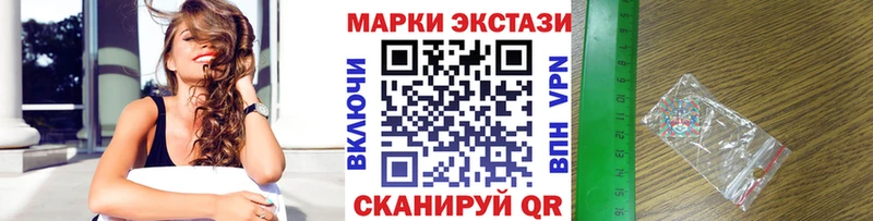 блэк спрут онион  Комсомольск-на-Амуре  Марки N-bome 1,8мг 