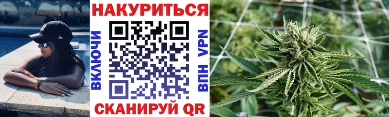 blacksprut ССЫЛКА  Комсомольск-на-Амуре  Марихуана VHQ  наркотики 