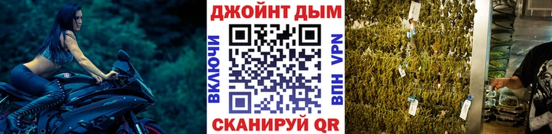 МАРИХУАНА OG Kush Комсомольск-на-Амуре